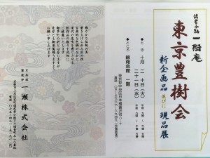 ホームページ資料移動市１