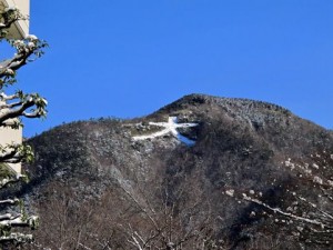 冬の大文字1